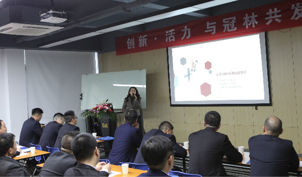 品牌大事|冠林智能家居2017度銷售會議勝利召開 品牌大事|冠林智能家居2017度銷售會議勝利召開