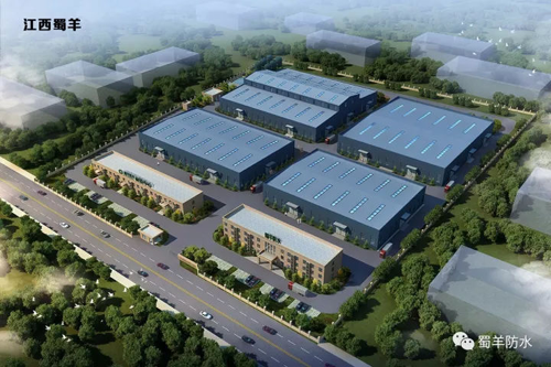 品牌榮譽|蜀羊防水材料榮獲最具影響力品牌 品牌榮譽|蜀羊防水材料榮獲最具影響力品牌