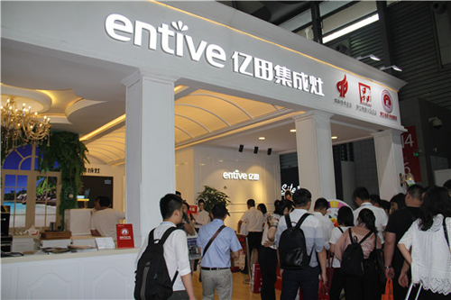 品牌大事|億田集成灶高調炫技2018上海廚衛展