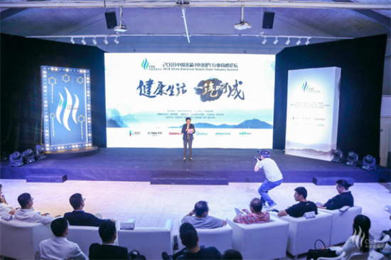 老板廚衛(wèi)葉丹芃:民族品牌應(yīng)攜手把蒸箱品類做大做強(qiáng) 老板廚衛(wèi)葉丹芃:民族品牌應(yīng)攜手把蒸箱品類做大做強(qiáng)