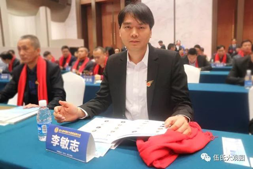 品牌榮譽|伍氏大觀園獲2017中國紅木家具十大受歡迎品牌 品牌榮譽|伍氏大觀園獲2017中國紅木家具十大受歡迎品牌