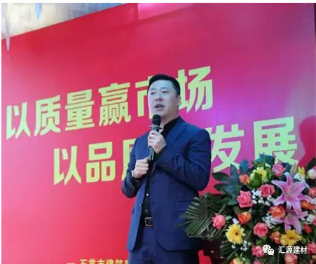 品牌發展|以新舊動能轉換為契機 匯源防水材料勇奪首季開門紅 品牌發展|以新舊動能轉換為契機 匯源防水材料勇奪首季開門紅