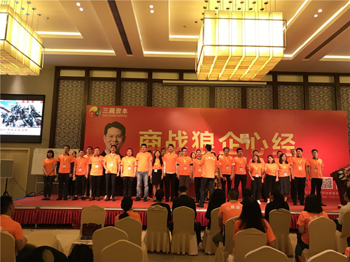 火星人集成灶優秀加盟商齊聚深圳參加狼企心經系列課程 火星人集成灶優秀加盟商齊聚深圳參加狼企心經系列課程