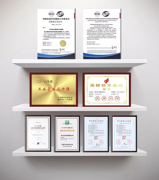 2017納稅超億元 帥豐集成灶獲嵊州市工業(yè)企業(yè)三十強(qiáng)第一名