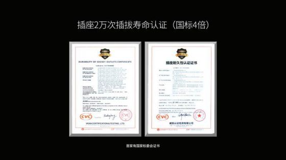 品牌產品|福田A60遠見系列開關插座,領略藝術臻品的美 品牌產品|福田A60遠見系列開關插座,領略藝術臻品的美