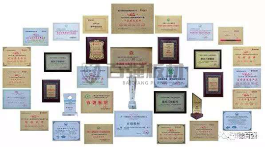 品牌發展|板材行業新翹楚 了解百強板材湖南長沙運營中心 品牌發展|板材行業新翹楚 了解百強板材湖南長沙運營中心