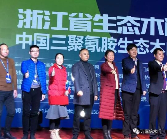 品牌榮譽|萬嘉信木門榮獲2017年度質量服務雙承諾獎項 品牌榮譽|萬嘉信木門榮獲2017年度質量服務雙承諾獎項