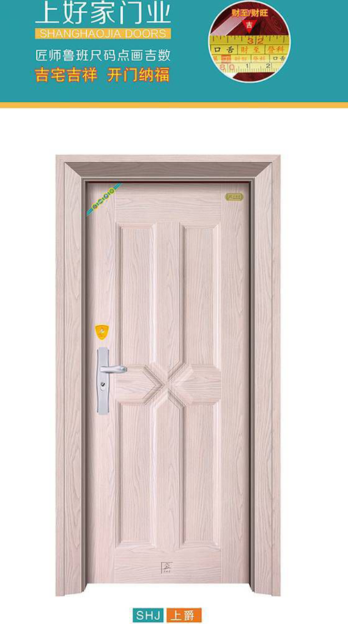 品牌發展|鋼套門江湖中的豪杰，上好家門業品牌沉淀8年！