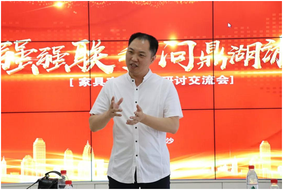 問鼎湖湘 旺德府家具定制產(chǎn)品研討交流會盛大召開 問鼎湖湘 旺德府家具定制產(chǎn)品研討交流會盛大召開