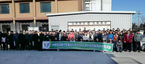 中國保鴻攜手長葛科卡商貿2018綠色高效鈑噴技術交流會 中國保鴻攜手長葛科卡商貿2018綠色高效鈑噴技術交流會