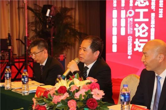 “中山航儀”杯第五屆中國壁掛爐行業總工論壇成功召開 “中山航儀”杯第五屆中國壁掛爐行業總工論壇成功召開