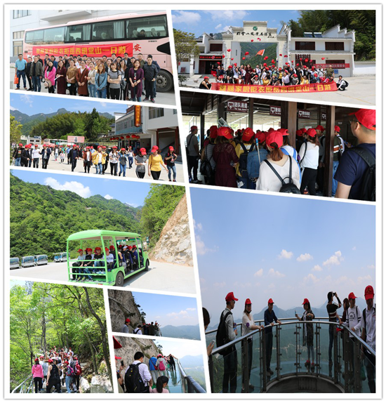 品牌日記|雅麗家廚柜衣柜精英團隊明堂山一日游 品牌日記|雅麗家廚柜衣柜精英團隊明堂山一日游