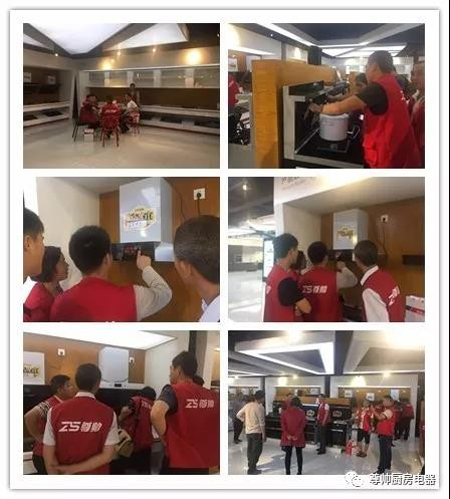 品牌大事|尊帥廚房電器2018年第二期新商特訓營圓滿結束 品牌大事|尊帥廚房電器2018年第二期新商特訓營圓滿結束