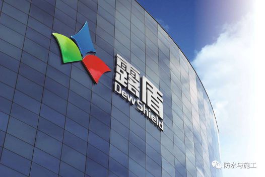 防水材料企業(yè)一匹黑馬——蕪湖露盾新材料科技有限公司 防水材料企業(yè)一匹黑馬——蕪湖露盾新材料科技有限公司