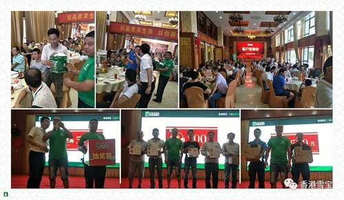 品牌大事|與世界杯一起嗨，雪寶各地專賣活動精彩紛呈