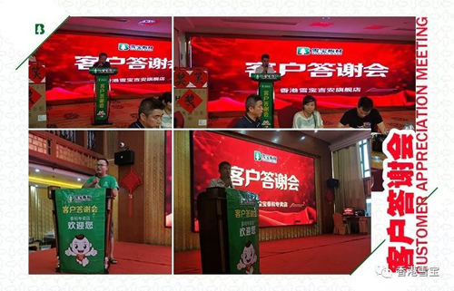 品牌大事|與世界杯一起嗨，雪寶各地專賣活動精彩紛呈