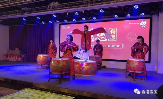 品牌大事|雪寶湘潭總經銷年終客戶答謝會暨表彰會圓滿成功 品牌大事|雪寶湘潭總經銷年終客戶答謝會暨表彰會圓滿成功