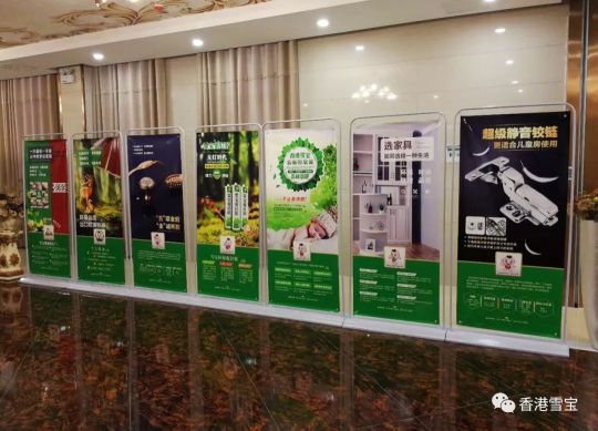 品牌大事|雪寶湘潭總經銷年終客戶答謝會暨表彰會圓滿成功 品牌大事|雪寶湘潭總經銷年終客戶答謝會暨表彰會圓滿成功