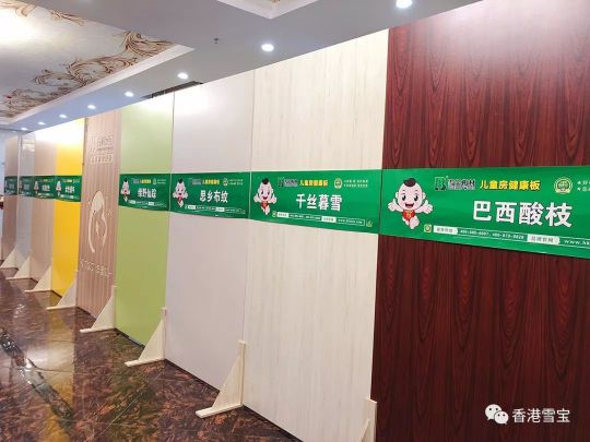 品牌大事|雪寶湘潭總經銷年終客戶答謝會暨表彰會圓滿成功 品牌大事|雪寶湘潭總經銷年終客戶答謝會暨表彰會圓滿成功