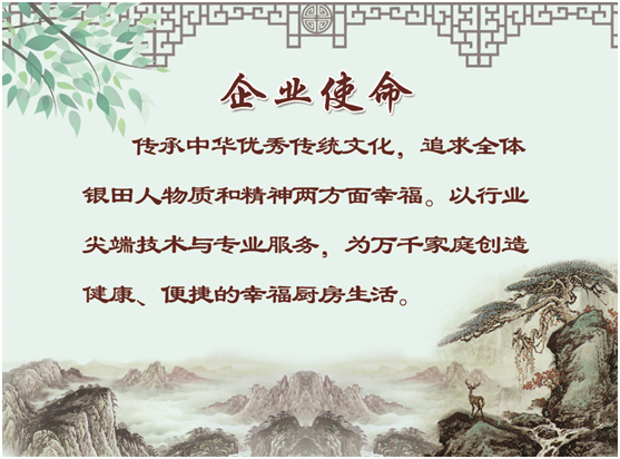 銀田仙桃游學會:真切感受傳統文化的力量 銀田仙桃游學會:真切感受傳統文化的力量