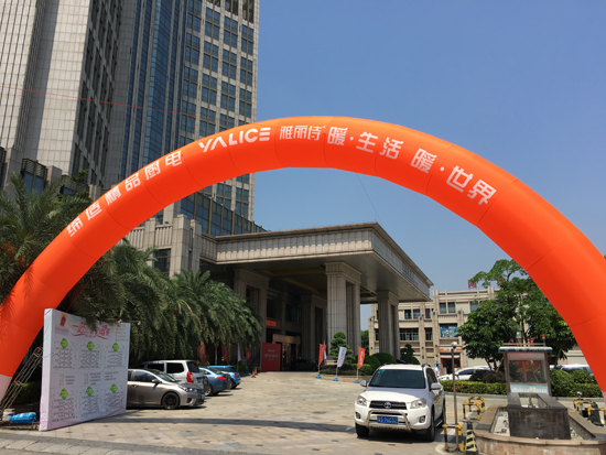 “集思為謀 賦能所動” 雅麗詩廚電顛覆變革未來 “集思為謀 賦能所動” 雅麗詩廚電顛覆變革未來