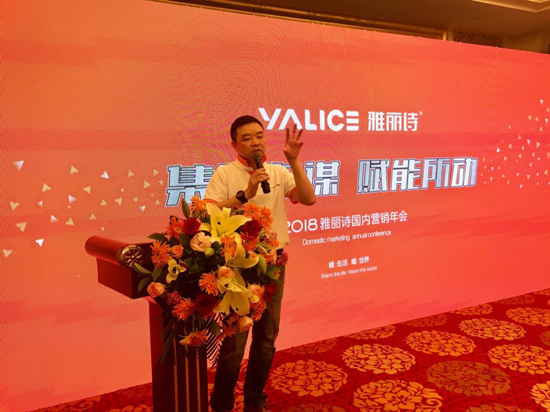 “集思為謀 賦能所動” 雅麗詩廚電顛覆變革未來 “集思為謀 賦能所動” 雅麗詩廚電顛覆變革未來