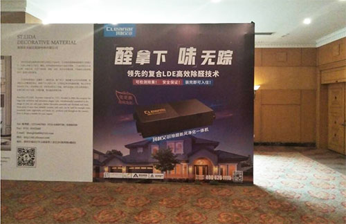 珂利艾爾除醛雙效新風系統全面為世，為用戶提供深度服務