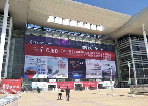 2018濟(jì)南建博會(huì)圓滿落幕,板川電器出席并取得豐碩成果 2018濟(jì)南建博會(huì)圓滿落幕,板川電器出席并取得豐碩成果