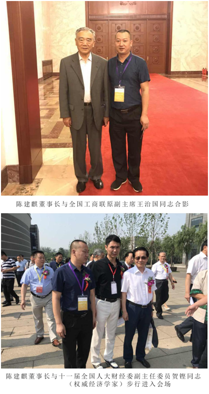 中松電器喜獲中管院AAA級信用企業評級 中松電器喜獲中管院AAA級信用企業評級