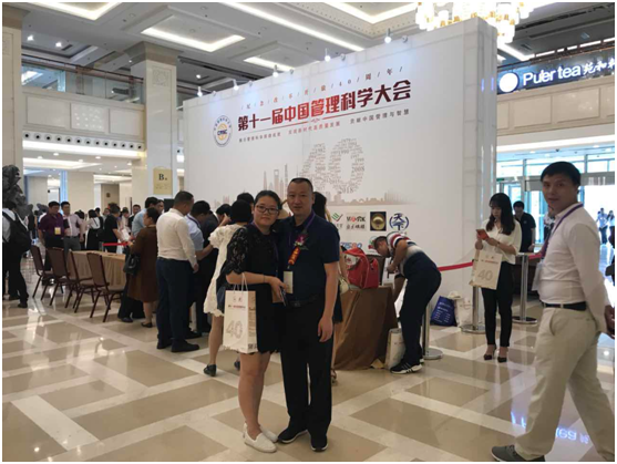 中松電器喜獲中管院AAA級信用企業評級 中松電器喜獲中管院AAA級信用企業評級