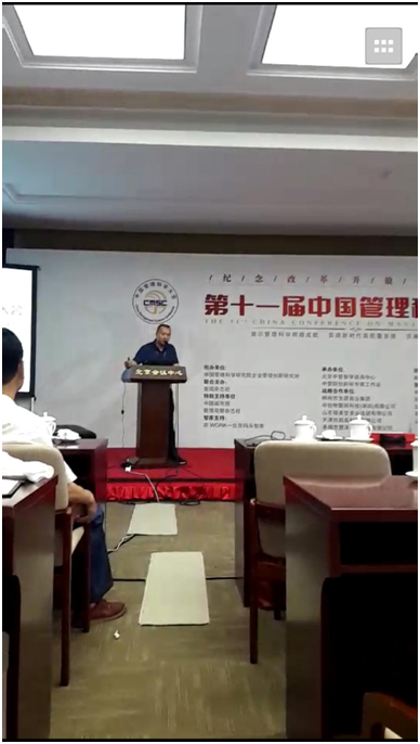 中松電器喜獲中管院AAA級信用企業評級 中松電器喜獲中管院AAA級信用企業評級