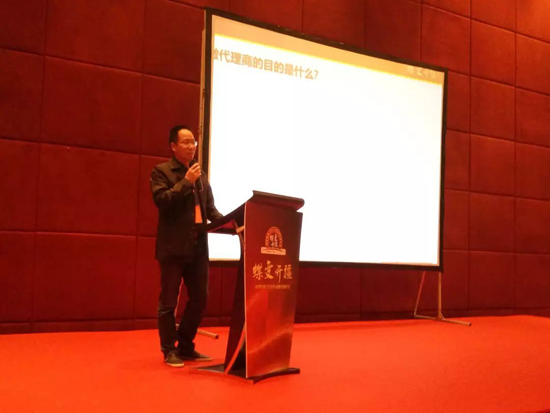 品牌大事|威博集團(tuán)2018品牌營銷年會(huì)3G分會(huì)