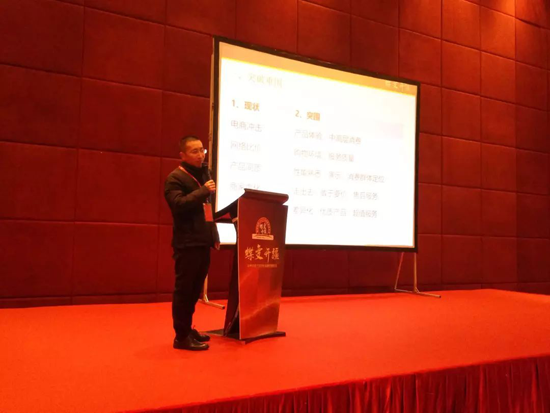 品牌大事|威博集團(tuán)2018品牌營銷年會(huì)3G分會(huì)