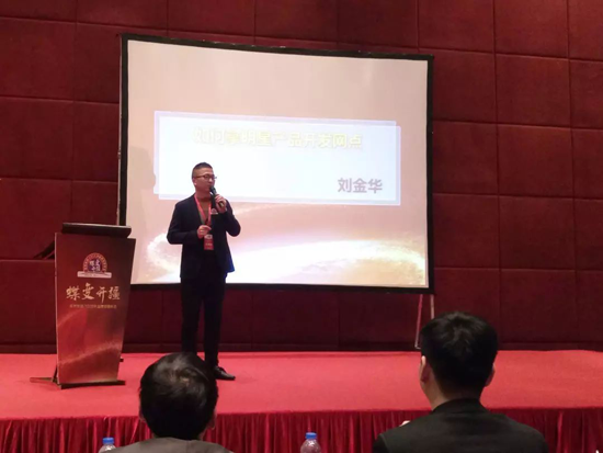 品牌大事|威博集團(tuán)2018品牌營銷年會(huì)3G分會(huì)