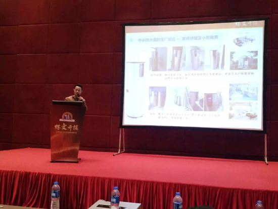 品牌大事|威博集團(tuán)2018品牌營銷年會(huì)3G分會(huì)