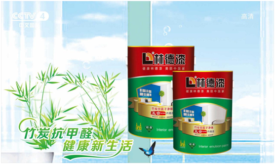 登高山方知天之高,上央視更展林德漆之好 登高山方知天之高,上央視更展林德漆之好