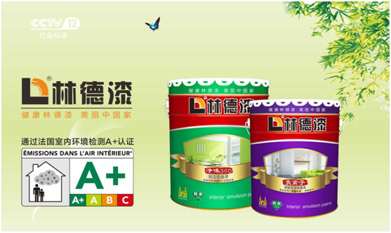 登高山方知天之高,上央視更展林德漆之好 登高山方知天之高,上央視更展林德漆之好