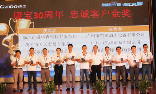 品牌產品|康寶推出50多款廚衛新品,開啟智能新生活 品牌產品|康寶推出50多款廚衛新品,開啟智能新生活