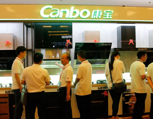 品牌產品|康寶推出50多款廚衛新品,開啟智能新生活 品牌產品|康寶推出50多款廚衛新品,開啟智能新生活