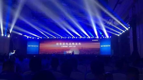 品牌發展|掘金智能廚衛領域，實現創維千億夢