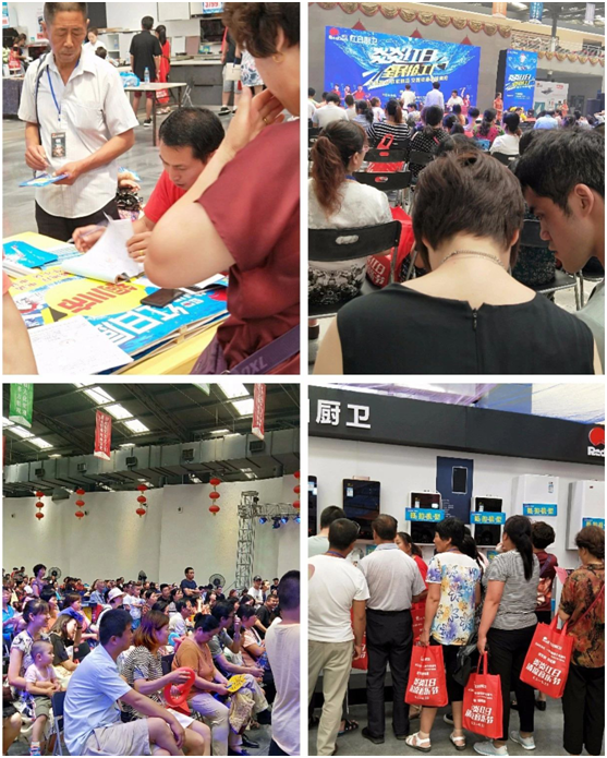 炎炎紅日——紅日廚衛清涼音樂節活動圓滿落地 炎炎紅日——紅日廚衛清涼音樂節活動圓滿落地