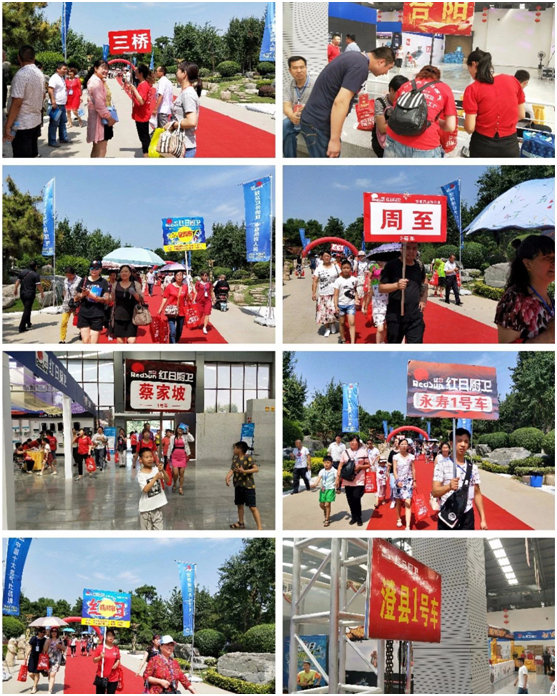 炎炎紅日——紅日廚衛清涼音樂節活動圓滿落地 炎炎紅日——紅日廚衛清涼音樂節活動圓滿落地