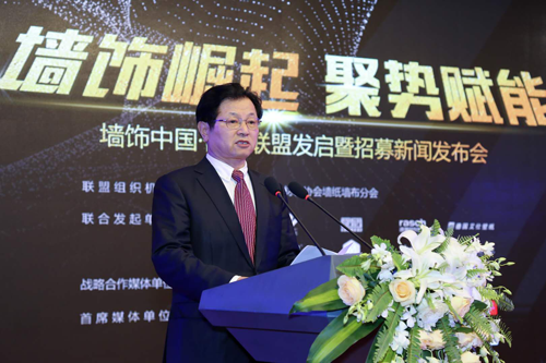 品牌大事|十大壁紙品牌成立“墻飾中國(guó)?優(yōu)品聯(lián)盟”