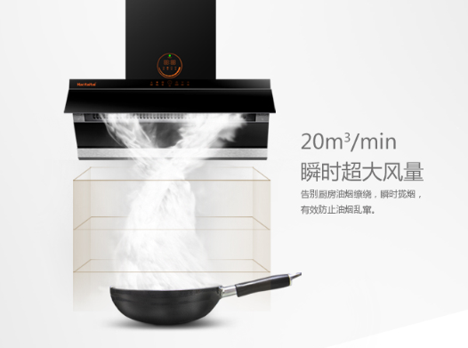 好太太天智CXW-130-J805全程無煙套裝,打造新一代智能廚房 好太太天智CXW-130-J805全程無煙套裝,打造新一代智能廚房