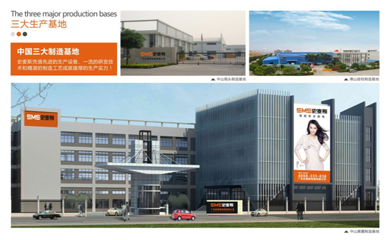 史麥斯電器：以技術之名 為用戶帶來品質享受