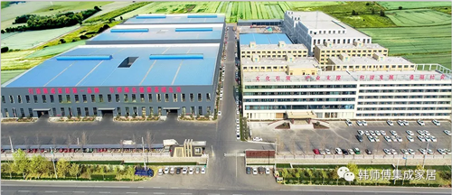 品牌榮譽|韓師傅集成家居榮獲“2018誠信經(jīng)營承諾單位” 品牌榮譽|韓師傅集成家居榮獲“2018誠信經(jīng)營承諾單位”