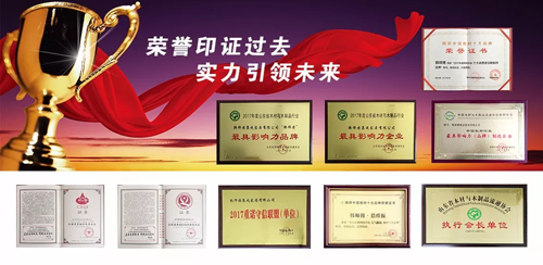 品牌榮譽|韓師傅集成家居榮獲“2018誠信經(jīng)營承諾單位” 品牌榮譽|韓師傅集成家居榮獲“2018誠信經(jīng)營承諾單位”