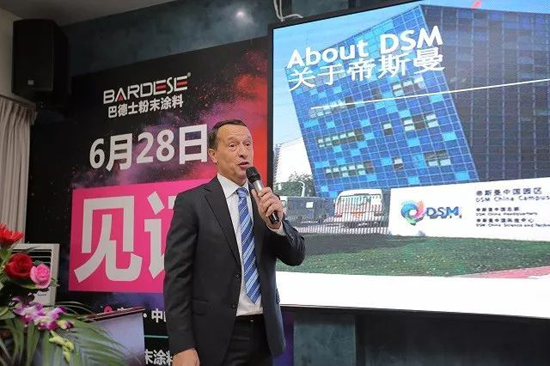 品牌大事|巴德士這場會議為何吸引40多家家具企業齊聚? 品牌大事|巴德士這場會議為何吸引40多家家具企業齊聚?