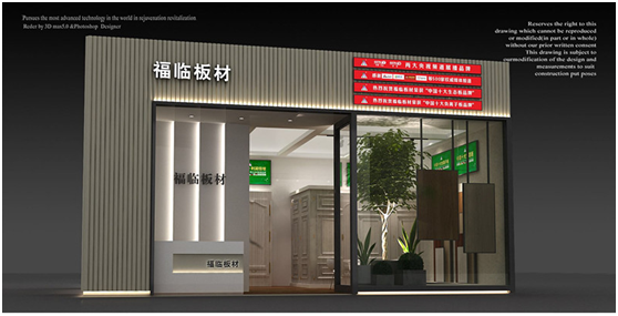 萬眾期待 福臨板材即將強勢出擊廣州建博會 萬眾期待 福臨板材即將強勢出擊廣州建博會