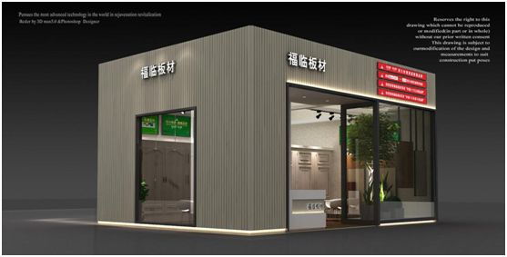 萬眾期待 福臨板材即將強勢出擊廣州建博會 萬眾期待 福臨板材即將強勢出擊廣州建博會